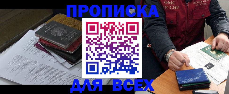регистрация для дет. сада в Салавате